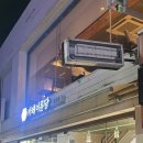 카페이륜당 홍성점 이미지