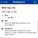 룩소르호텔(LUXOR HOTEL) | [이집트 룩소르 숙소] ‘피라미사 호텔 룩소르’ 후기: pyramisa hotel luxor