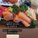 맞짱PC | 여수 3년 유배 경험자가 소개하는 여수 먹고 죽자 투어 가이드 (숙소부터 음식점, 여수 할 것 까지...