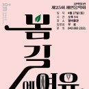 철박물관 아이뉴스24