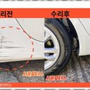 매일모터스 이미지