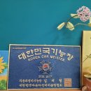 그린1급종합검사정비 이미지