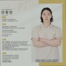 리엠PT 이미지