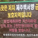 좋은마트애월