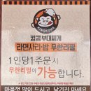 킹콩부대찌개평택용죽점