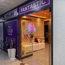 판타스틱코인노래연습장 충주중앙탑점 이미지