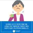 명동하나이비인후과의원 이미지