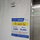 돈내면 | W12. [정명순 내면미용] 대구동천동피부관리 솔직후기