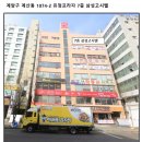 유정고시텔