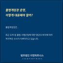 토토게임장