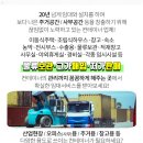 총림사아이숲유치원 이미지