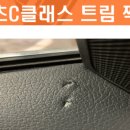 어바웃리페어전북점