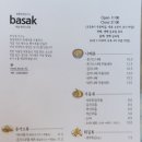 바삭돈까스 애월해안도로점 제주 <b>애월</b> <b>돈까스</b> 맛집 _ <b>바삭</b> <b>돈까스</b> <b>애월 해안도로점</b> (생흑돼지<b>돈가스</b>)