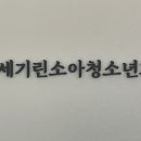 기린소아청소년과의원 네이버블로그