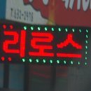Quizz~!! 뭘까요? 이미지