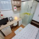 리빙파크원룸텔 - 중구 중림로 47 | 리빙파크원룸텔