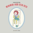 후와후와 이미지
