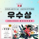 주니어씨앤씨미술학원 - 서초구 방배로 88 | 주니어씨앤씨미술학원