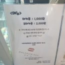 달큼희 이미지