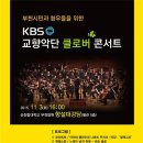 순천향대학교부천병원 이미지