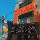 안보이면 안경원가975 잘보여요 이미지