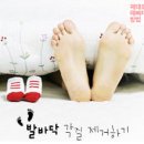 미(美)스파 이미지