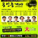 새롬행정고시학원 - 원주시 남원로 652 | 새롬행정고시학원