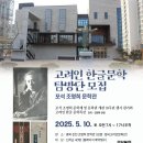 포석 이미지
