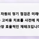 헤리티지플란트치과의원 네이버블로그