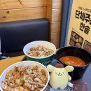 한솥송내로데오점 이미지