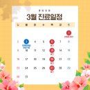 엔킴의원 이미지