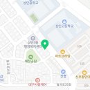 멕시카나 상인사랑점