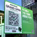 세븐일레븐 용산해링턴파크점 | 다이클로 용산 해링턴스퀘어점, 오프라인 공동구매 스토어 이용후기