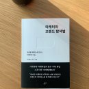 카피메이트 이미지