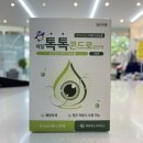 태평양제일약국 이미지