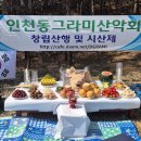 당진참숯가마