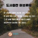 도서출판 하브루타