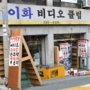 비디오 이미지
