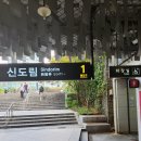 고동함박 신도림점 이미지