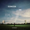 컨티넨탈주