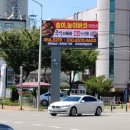 금화농산