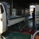 1급광영종합정비 이미지