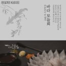 석전동248 | 강변횟집 마산역점 경남 창원 회 추천