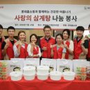 수라간삼계탕