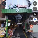 무침나라 이미지