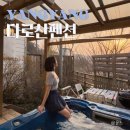 다로산 스파펜션 이미지