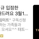 드림미트 - 제주시 | 드림미트