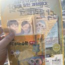 안수즈영어딱풀리는수학학원