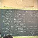 순이네연탄갈비 이미지