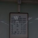 동해해물칼국수 - 창원시 마산합포구 동서북10길 39-1 | 동해해물칼국수